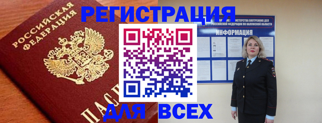 прописка поиск в Пестово